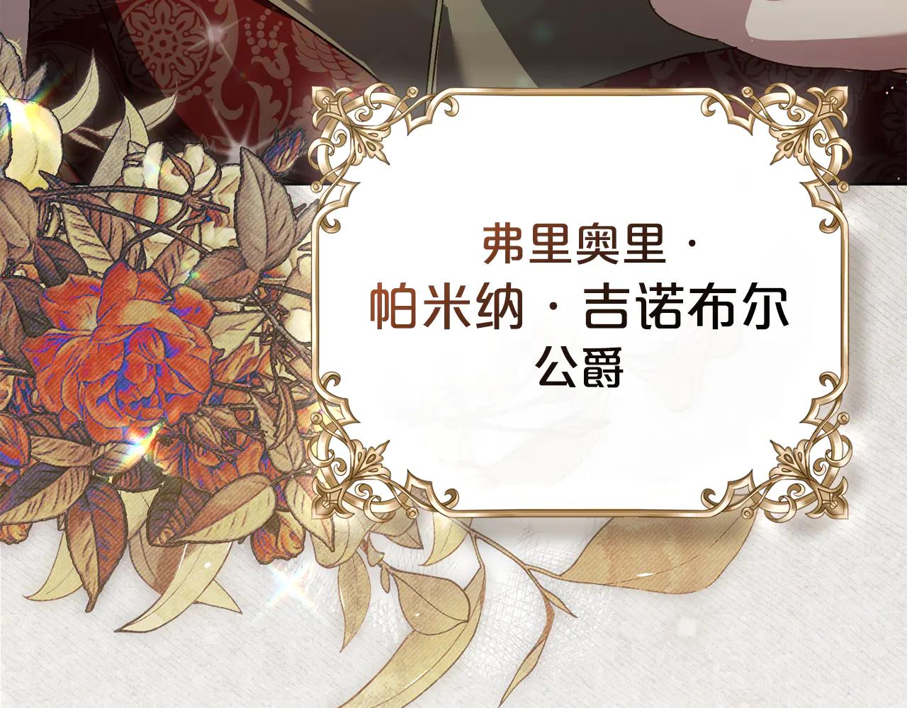 第49话 我们结婚吧118