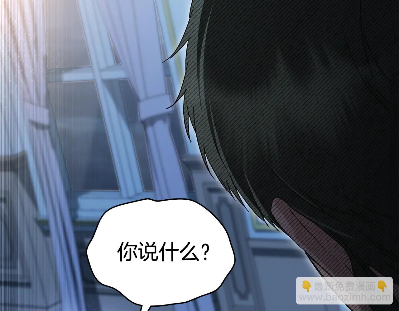 第49话 我们结婚吧126