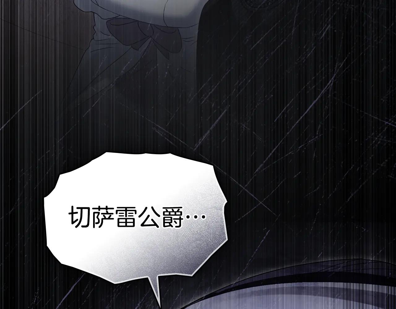 第49话 我们结婚吧128