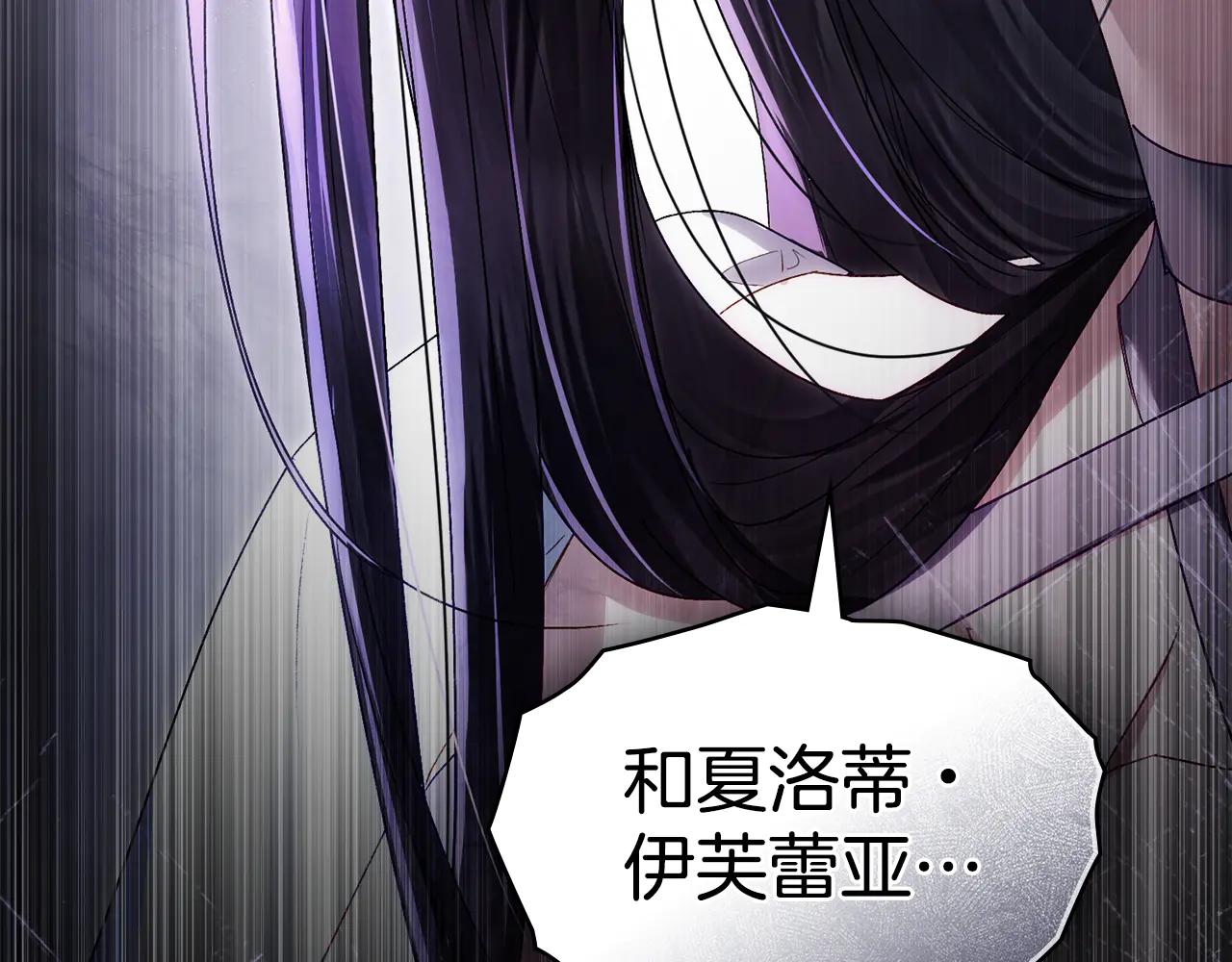 第49话 我们结婚吧131