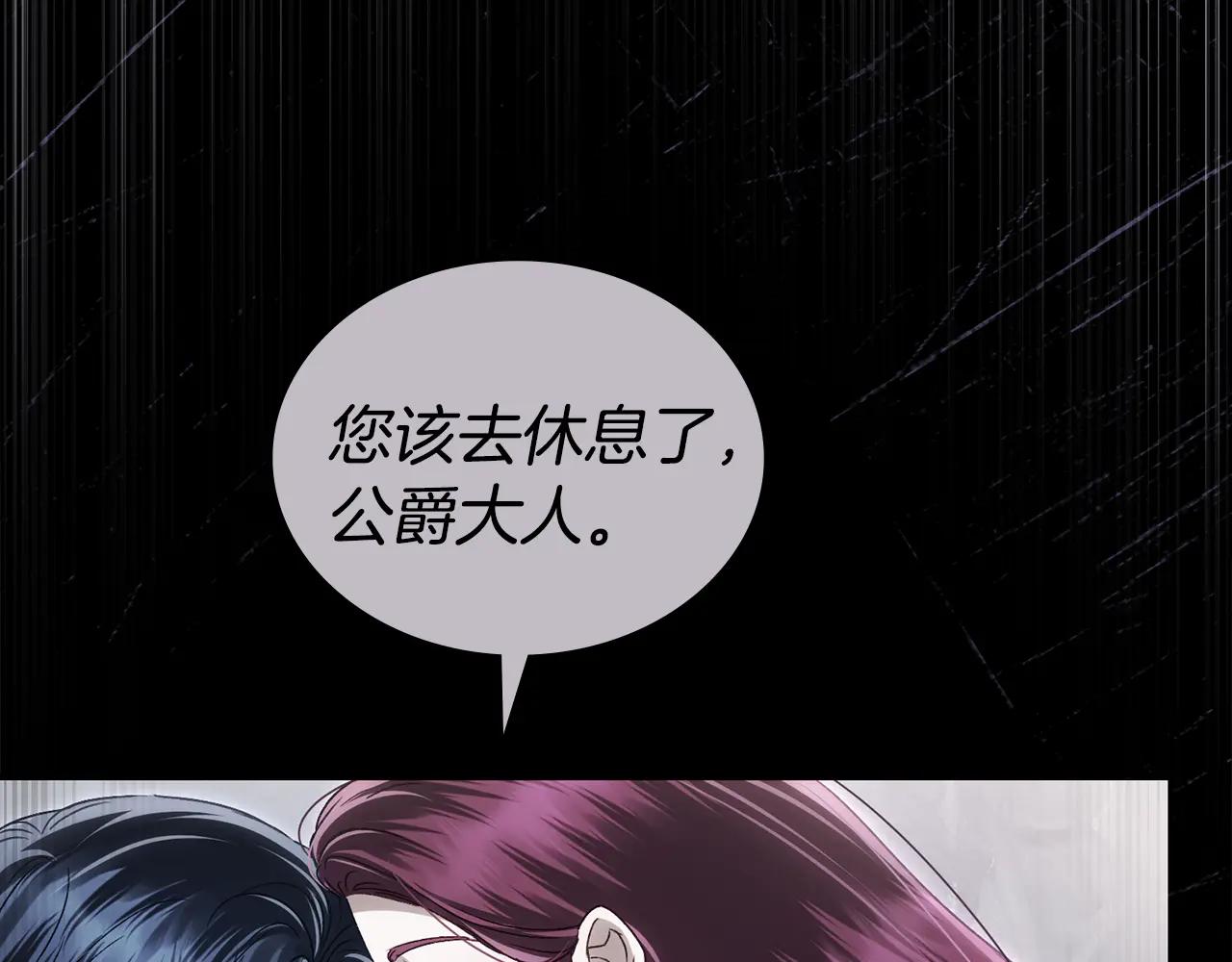 第49话 我们结婚吧133