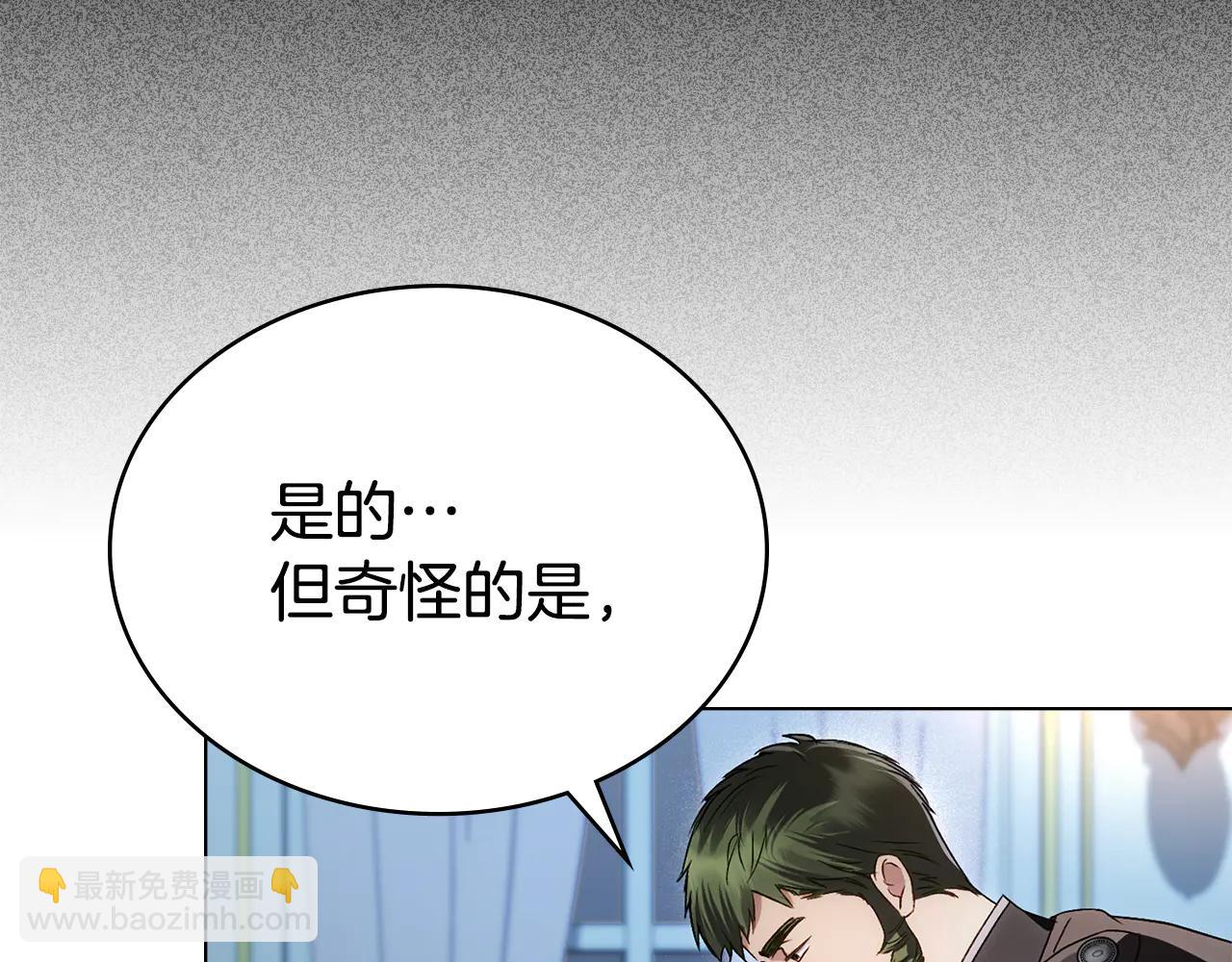 第49话 我们结婚吧137
