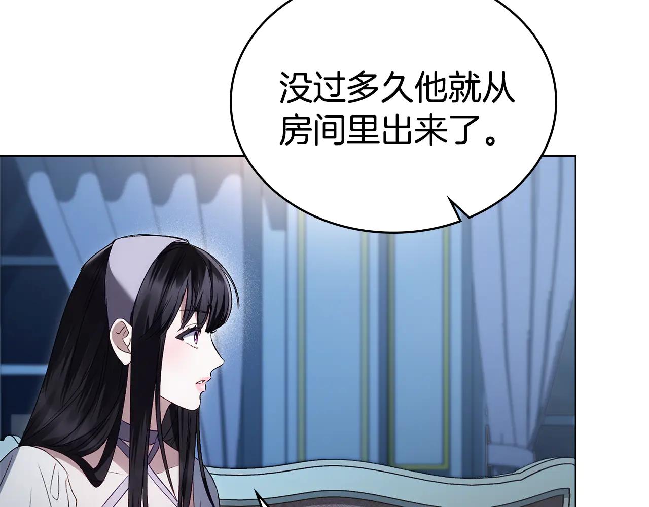 第49话 我们结婚吧139