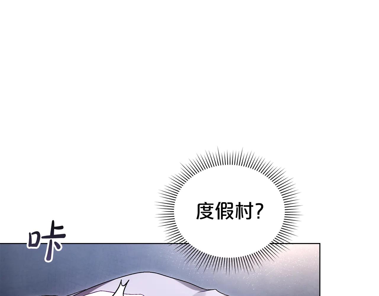 第49话 我们结婚吧146