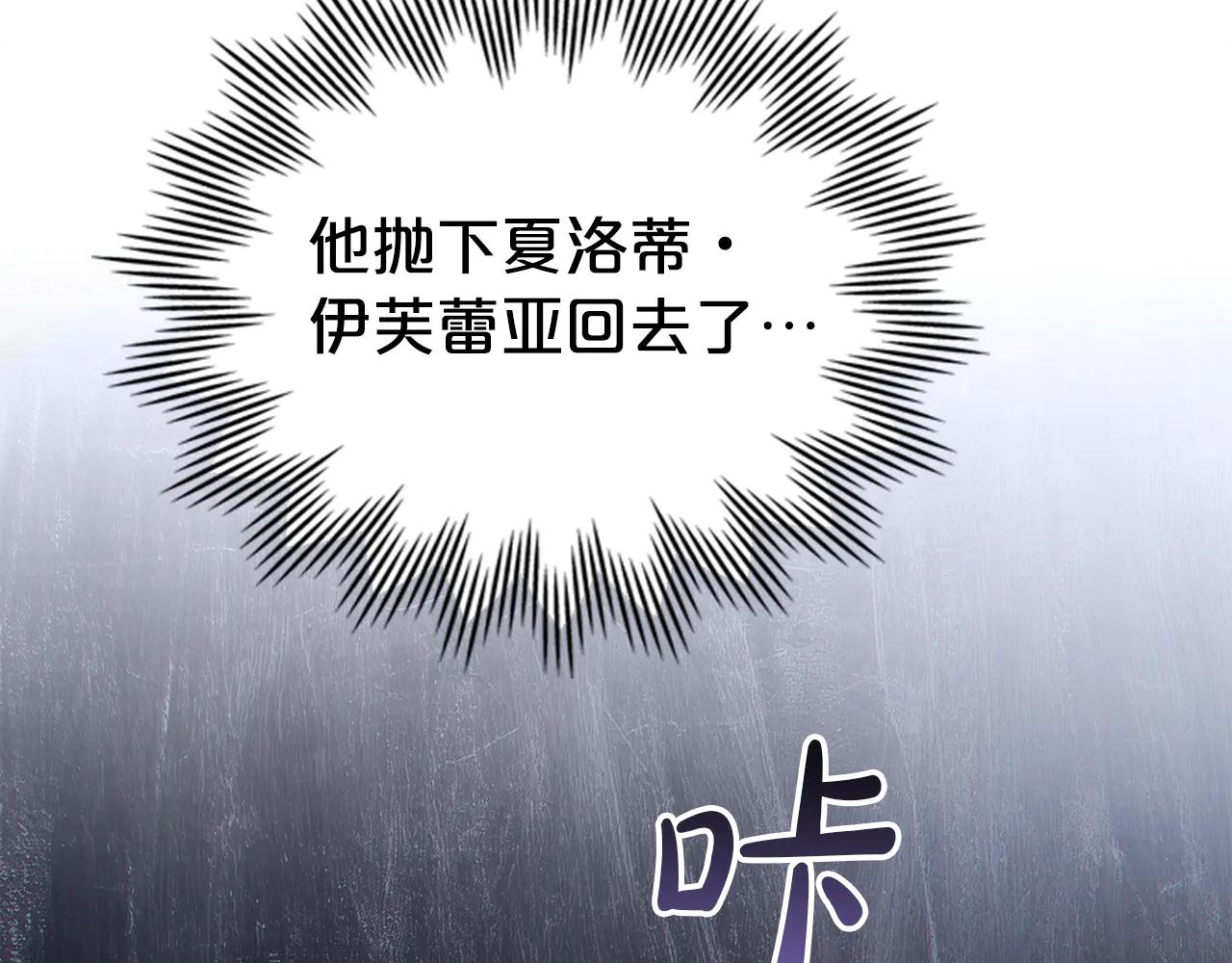 第49话 我们结婚吧148