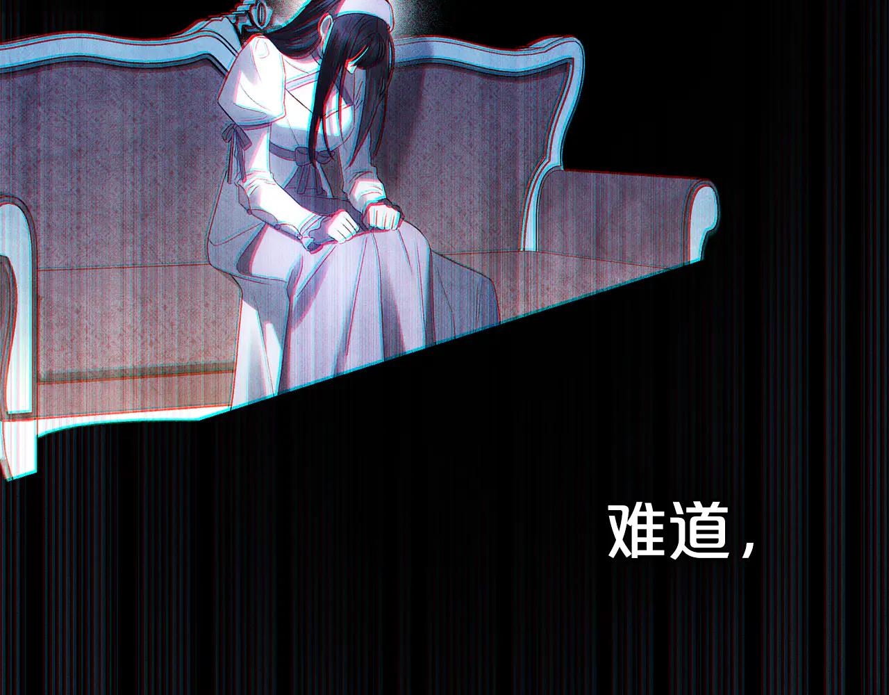 第49话 我们结婚吧152