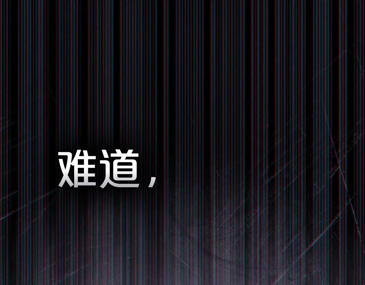 第49话 我们结婚吧154