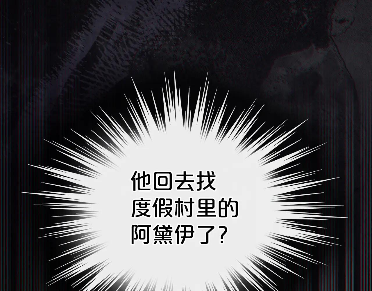 第49话 我们结婚吧163