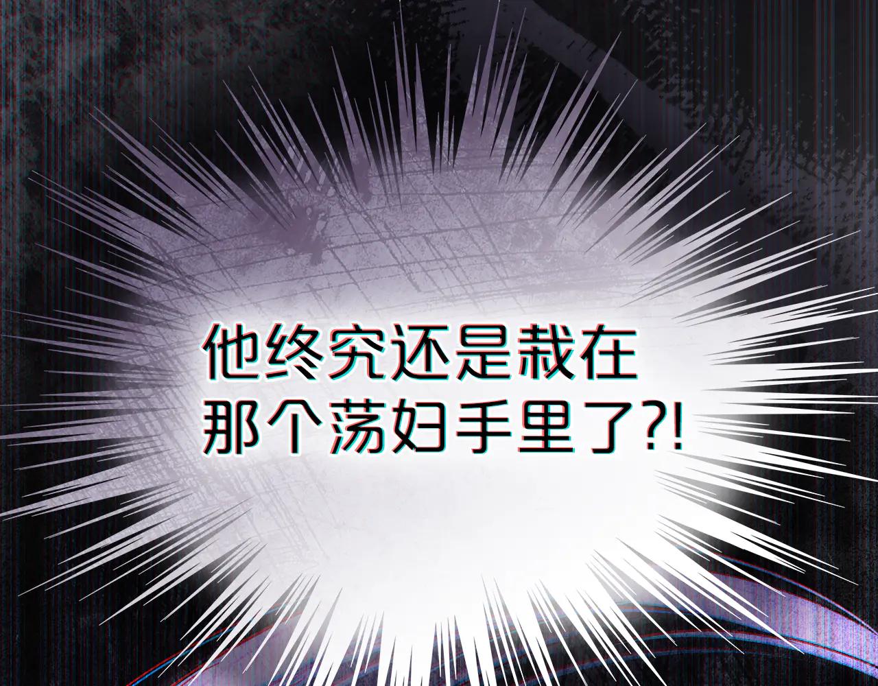 第49话 我们结婚吧166