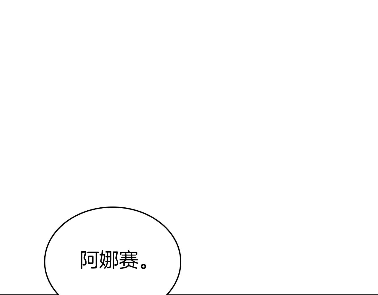 第49话 我们结婚吧172