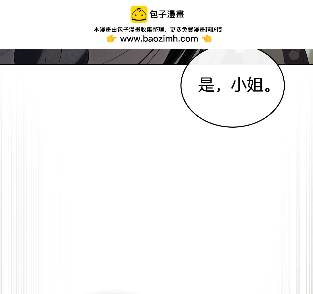 第49话 我们结婚吧174