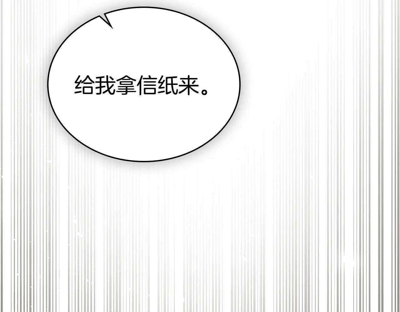 第49话 我们结婚吧175
