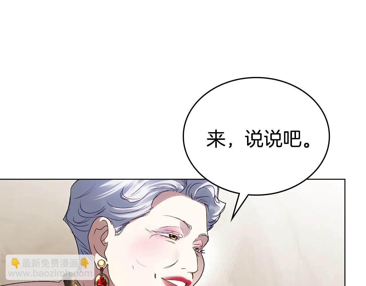 第49话 我们结婚吧183