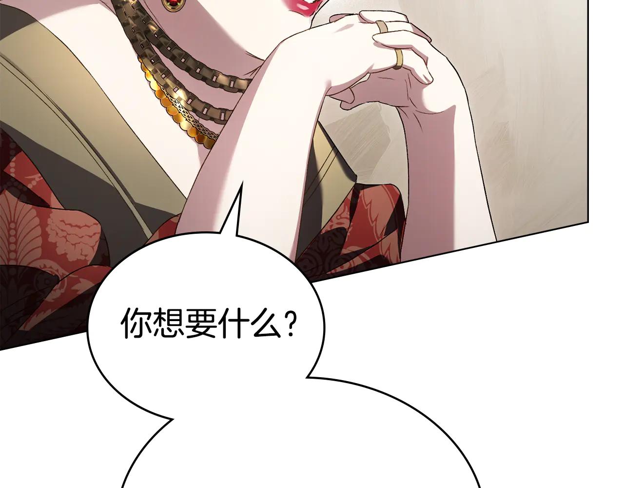 第49话 我们结婚吧184
