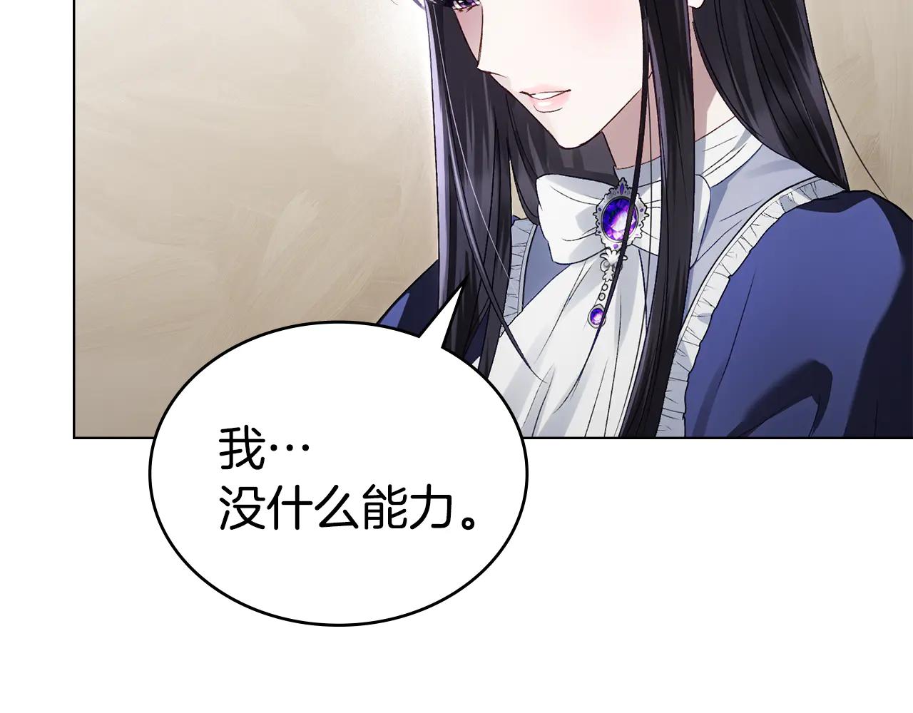 第49话 我们结婚吧186