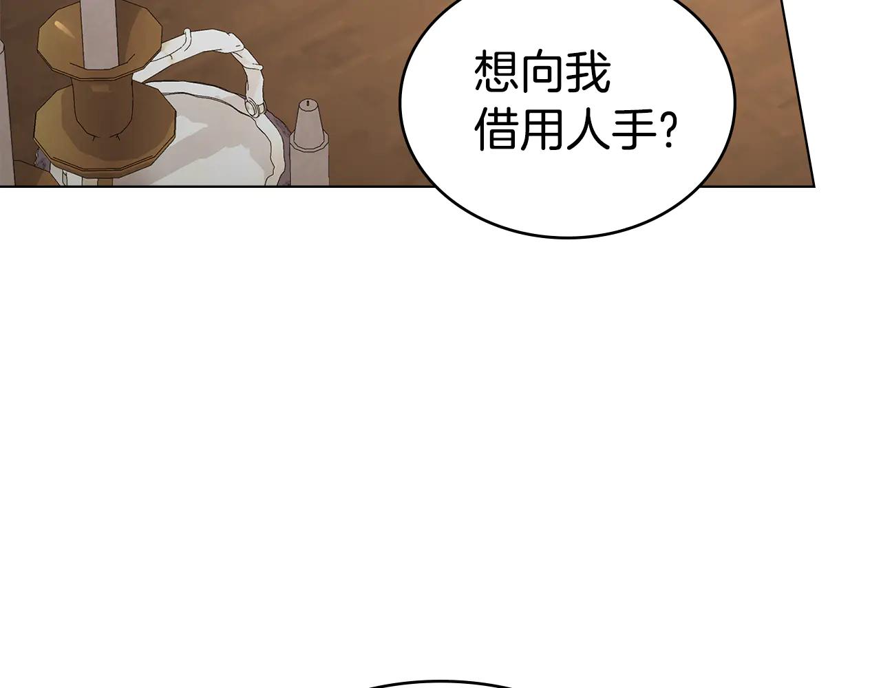 第49话 我们结婚吧189