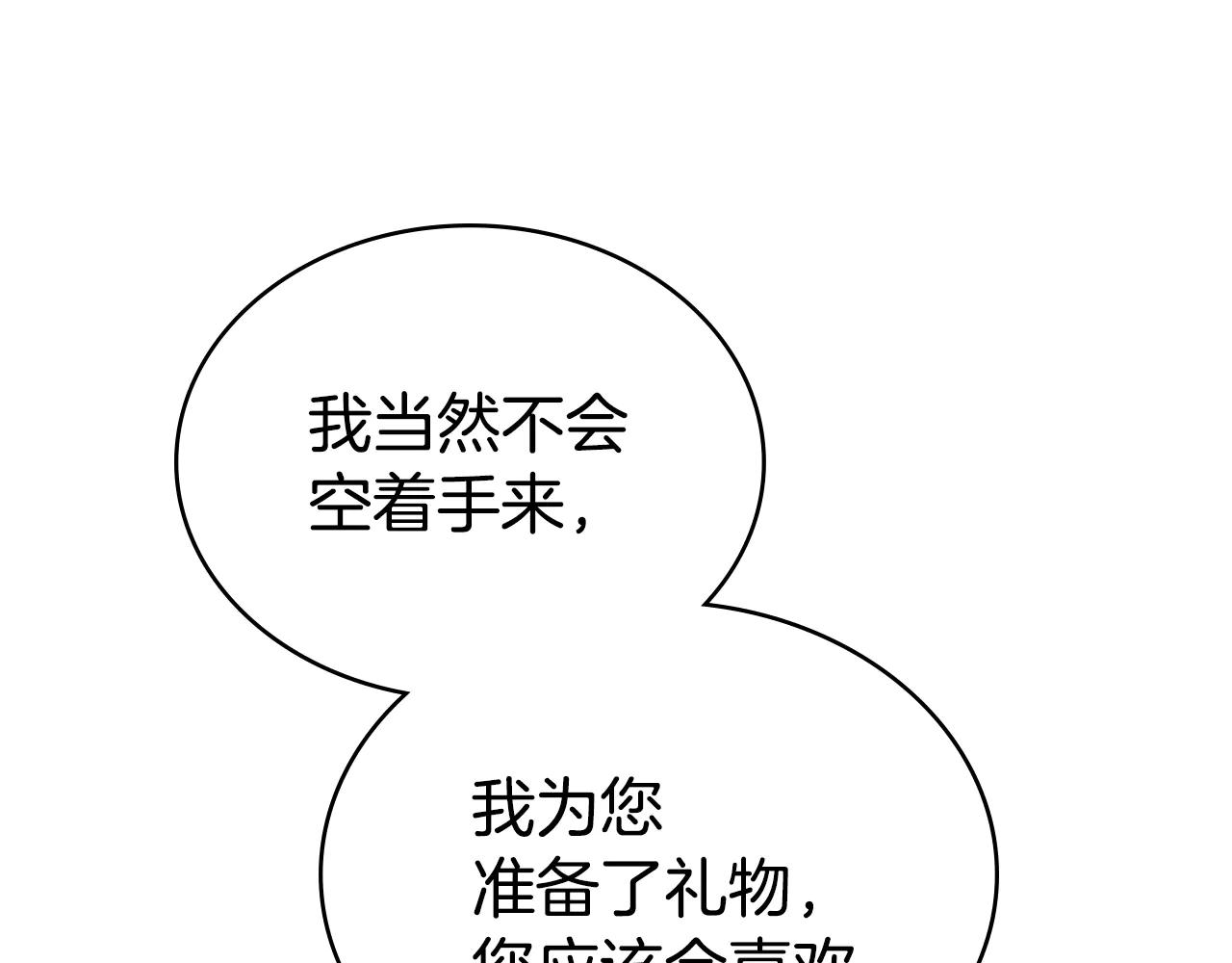 第49话 我们结婚吧195