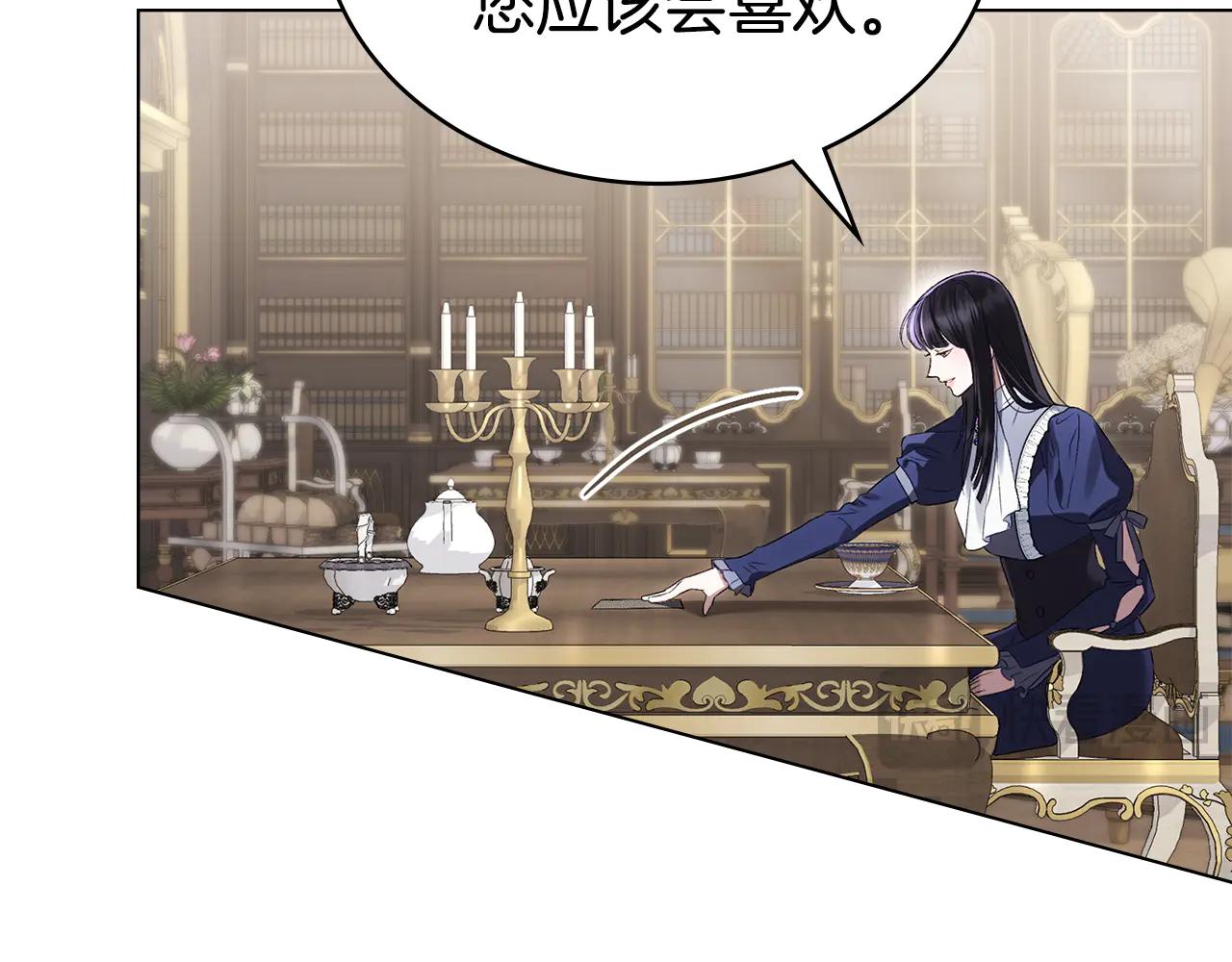 第49话 我们结婚吧196