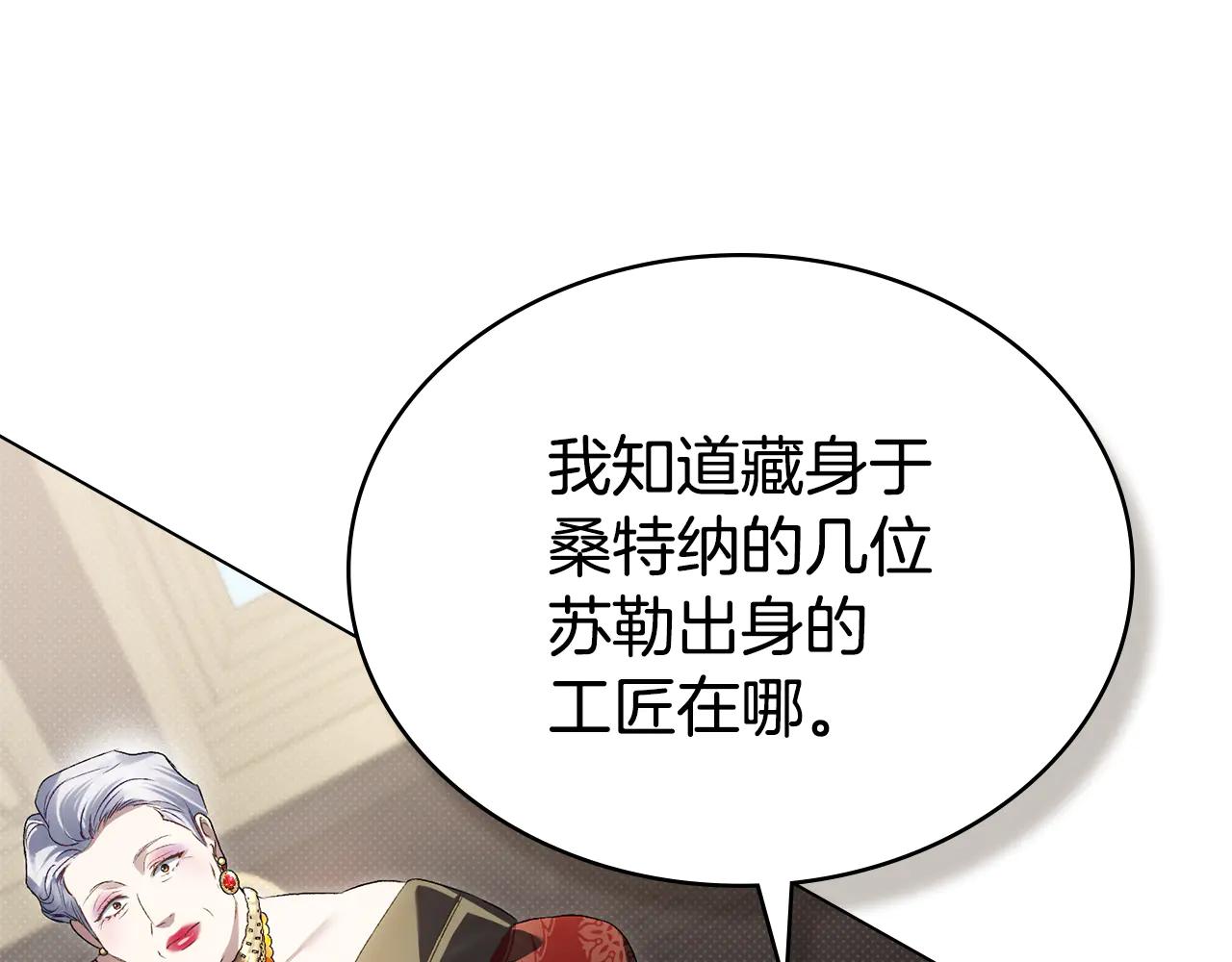 第49话 我们结婚吧197
