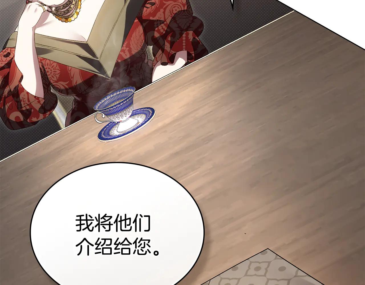 第49话 我们结婚吧198
