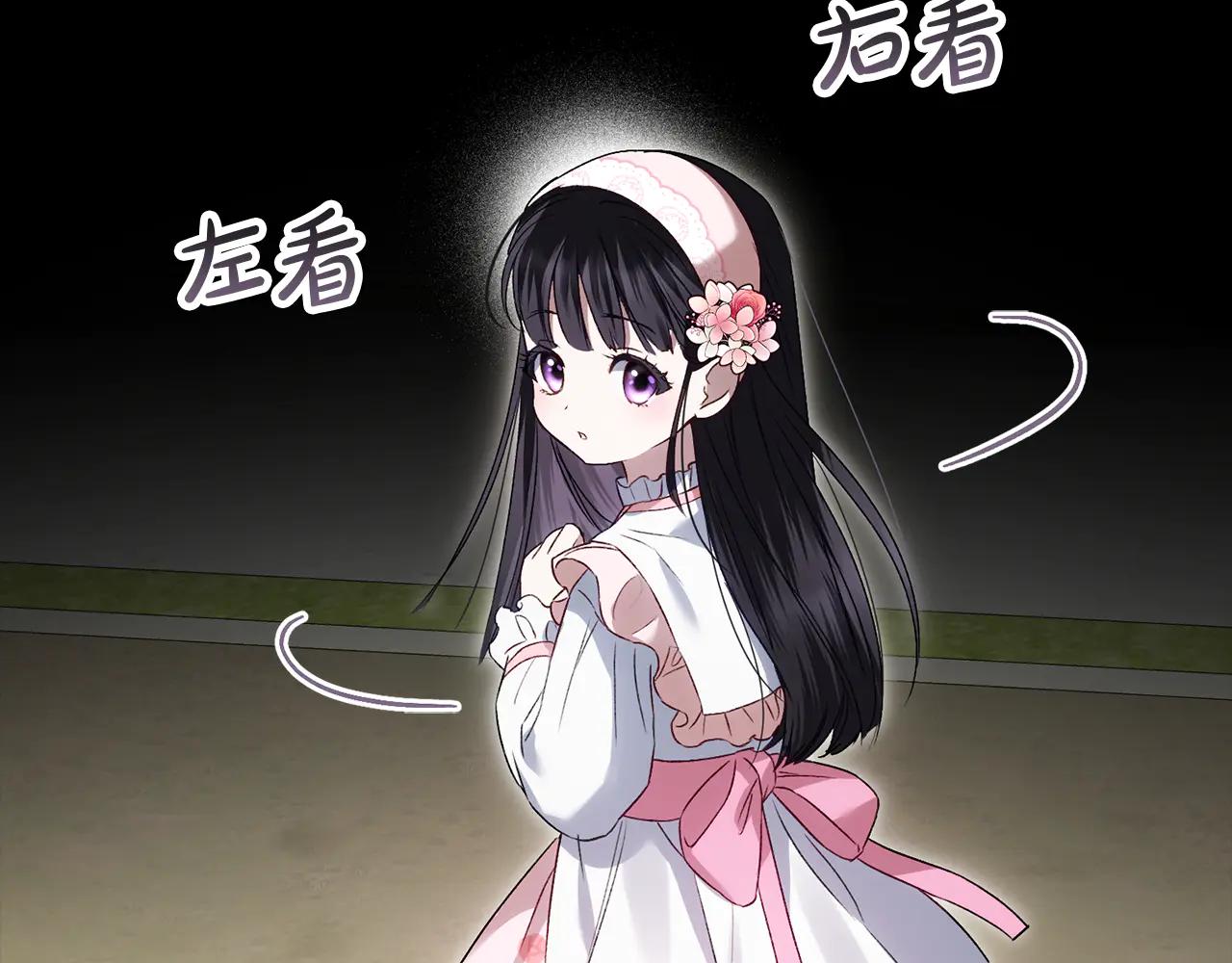 第49话 我们结婚吧2