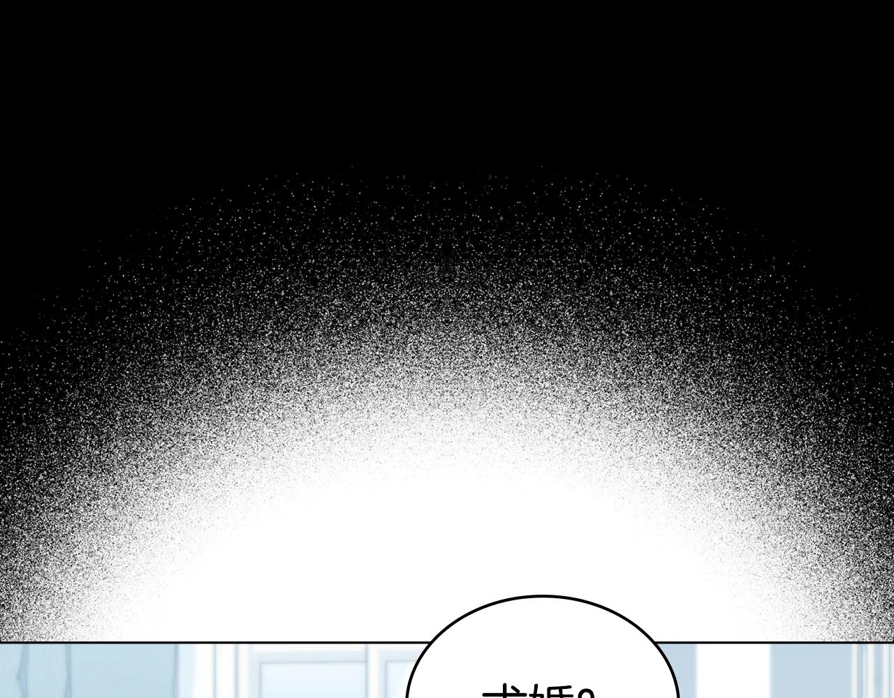 第49话 我们结婚吧20