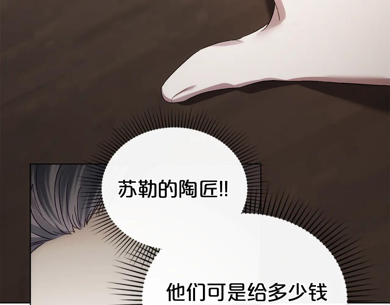第49话 我们结婚吧200