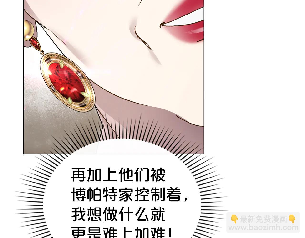 第49话 我们结婚吧202