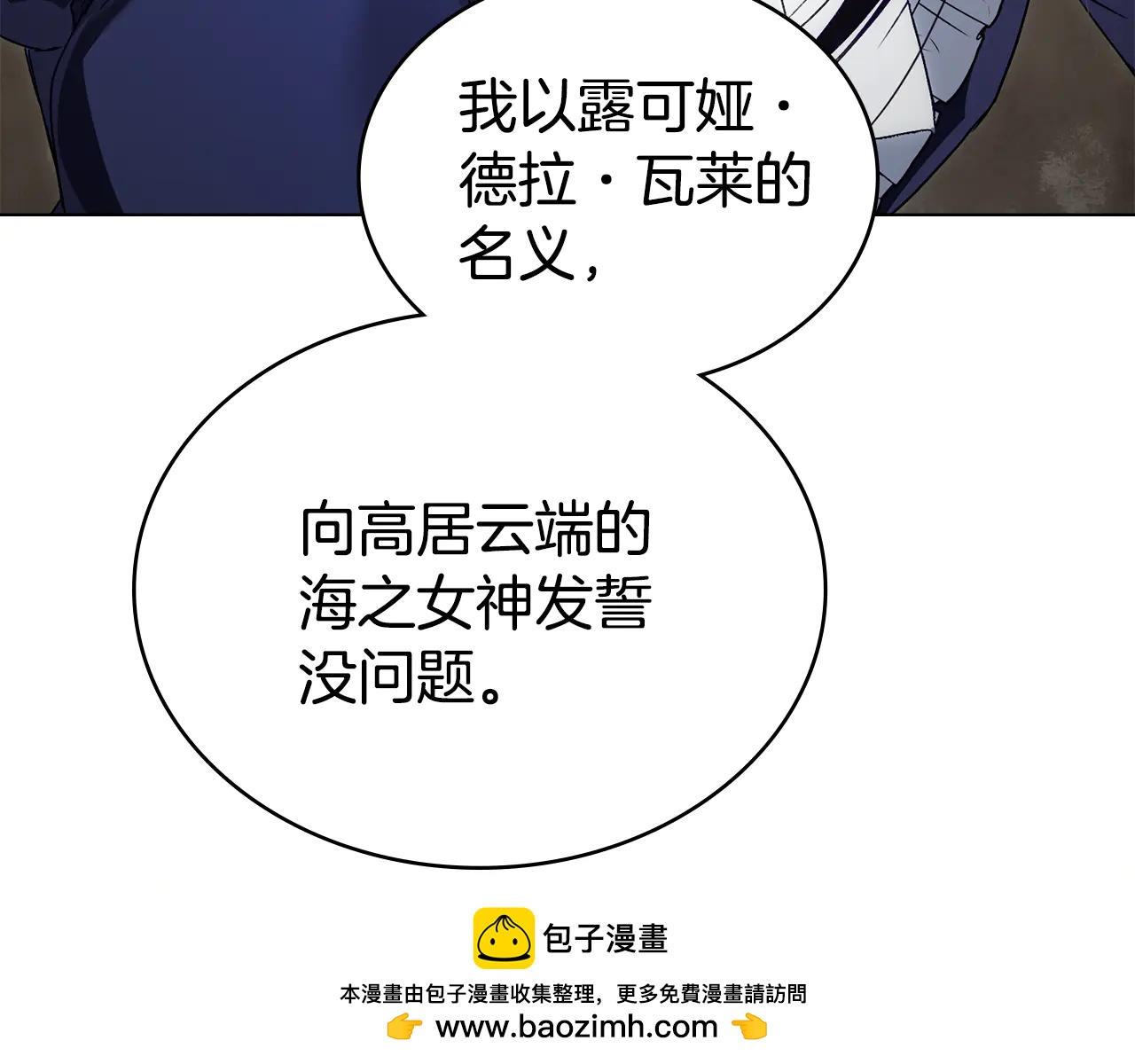 第49话 我们结婚吧215