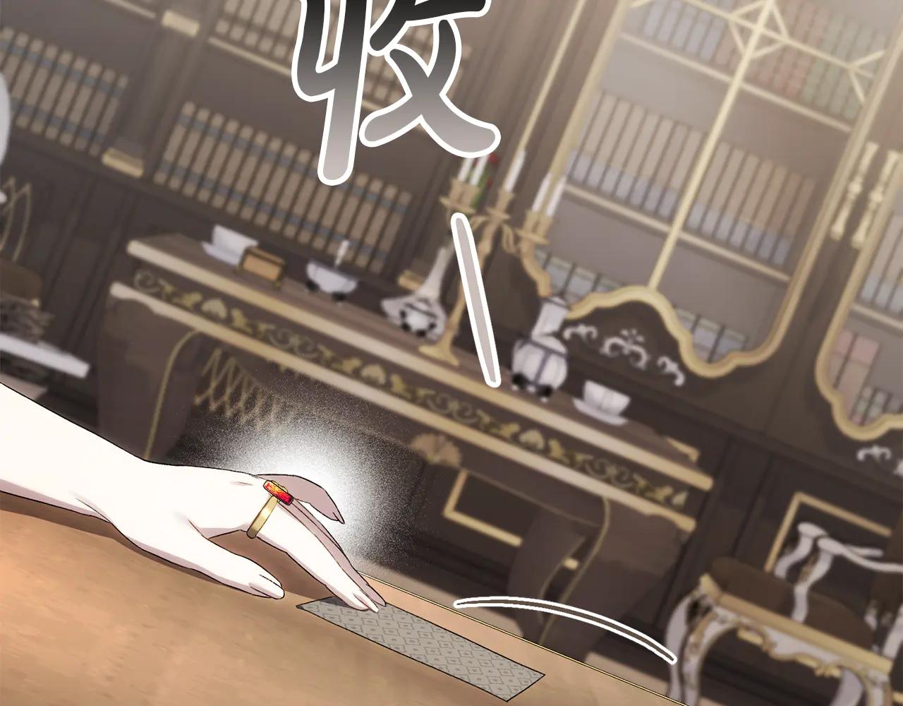 第49话 我们结婚吧217