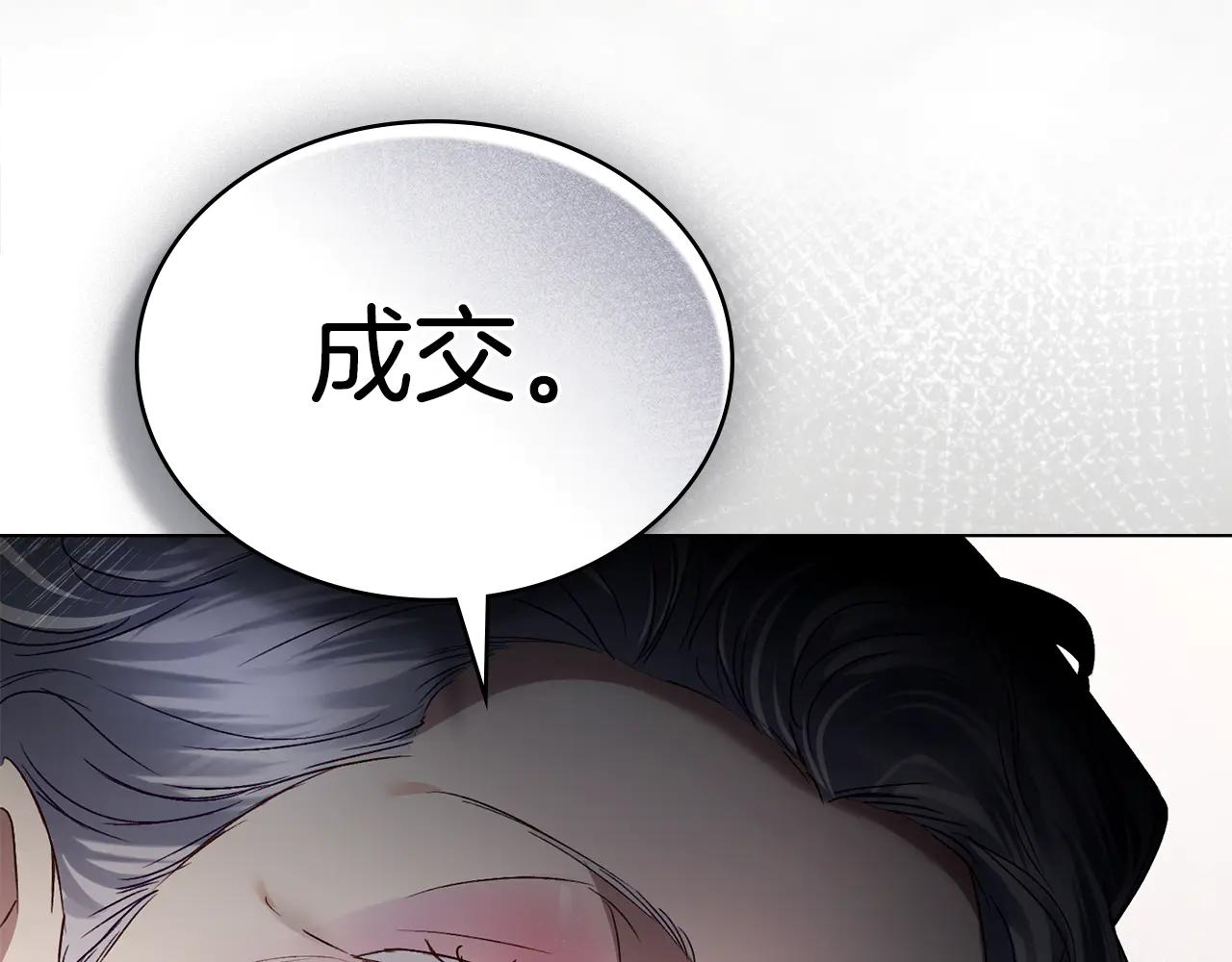 第49话 我们结婚吧219
