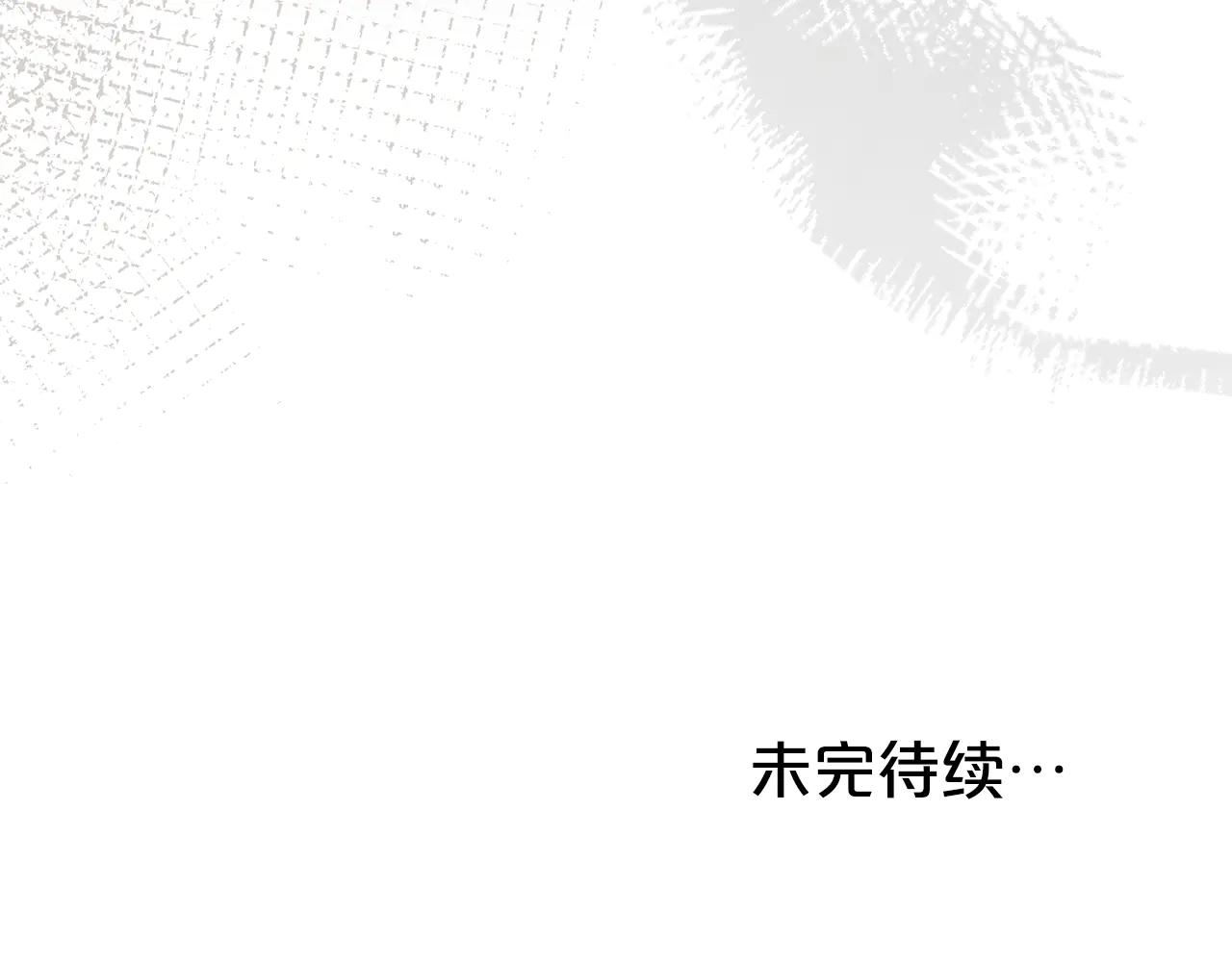第49话 我们结婚吧223