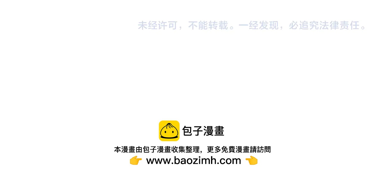 第49话 我们结婚吧224