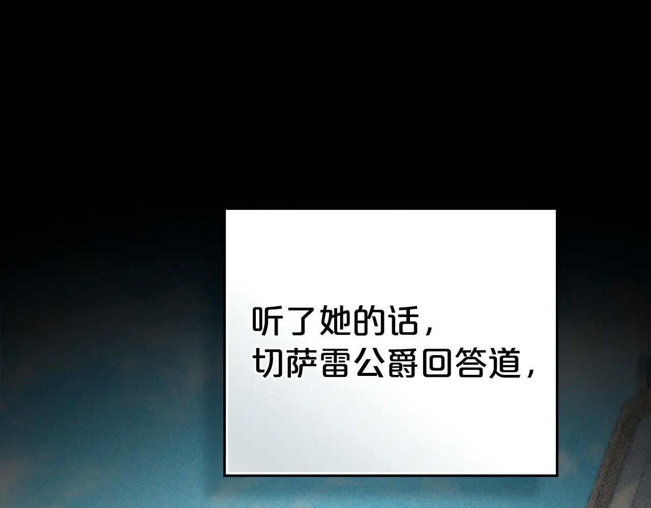 第49话 我们结婚吧23