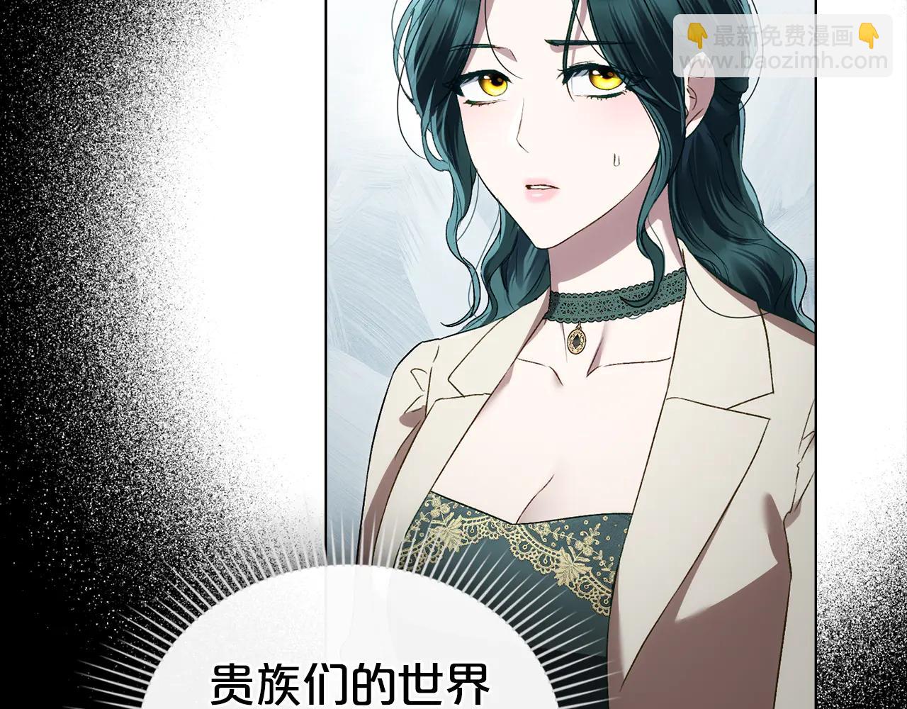 第49话 我们结婚吧37