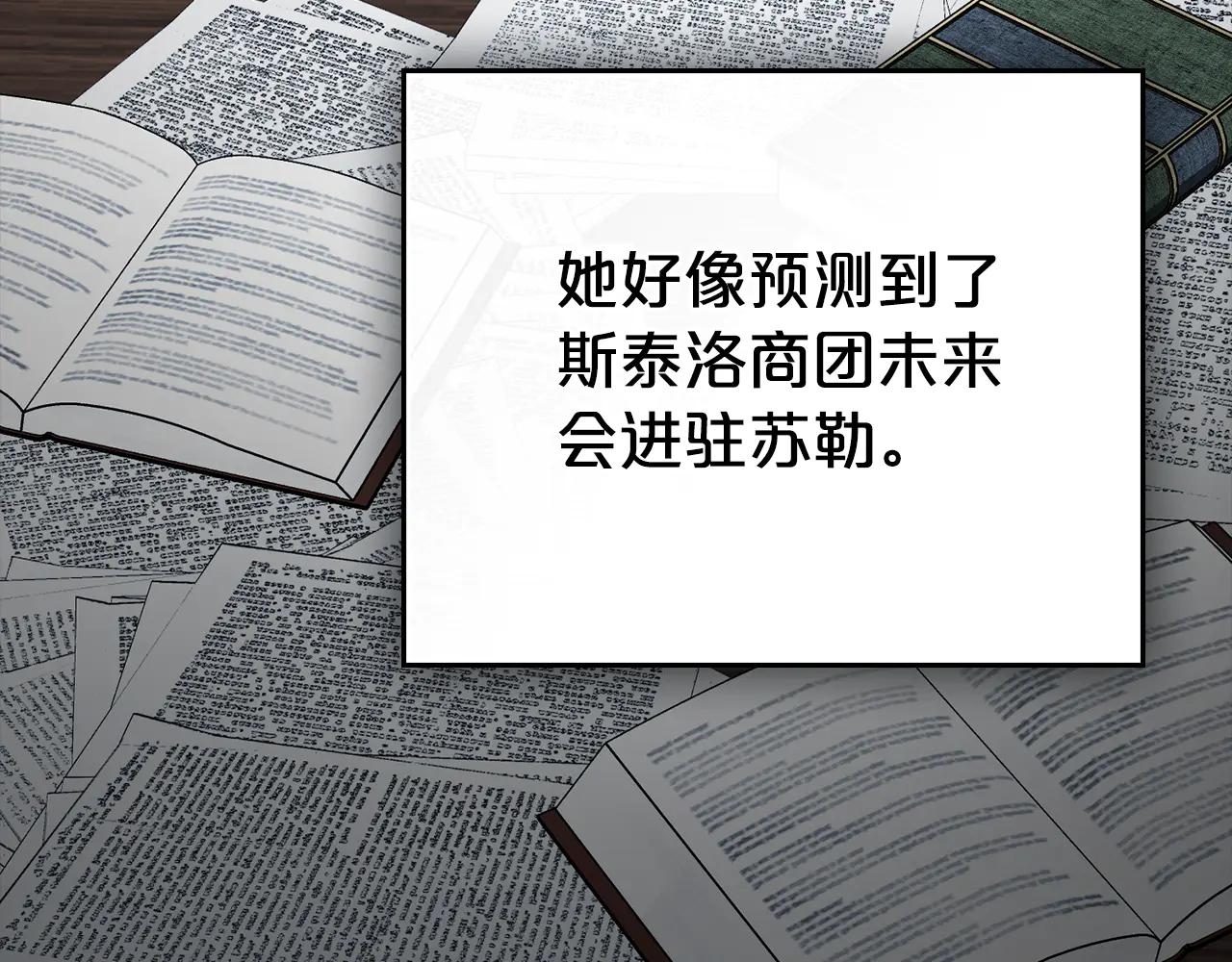 第49话 我们结婚吧44