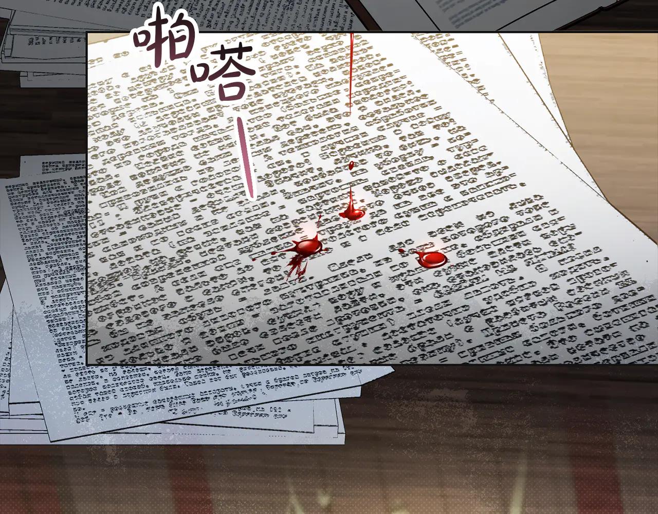 第49话 我们结婚吧45