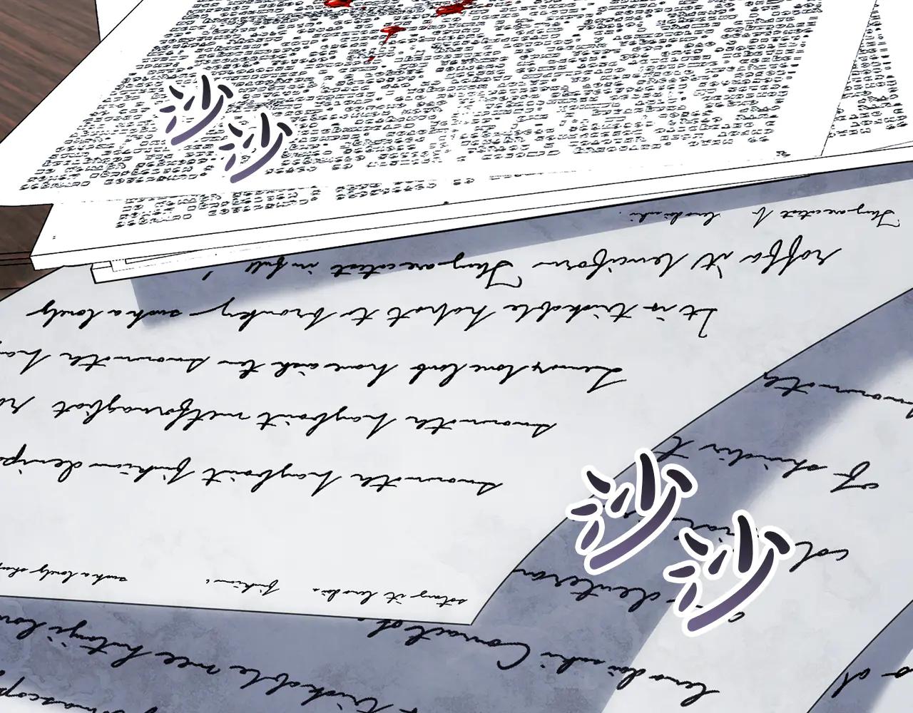 第49话 我们结婚吧48
