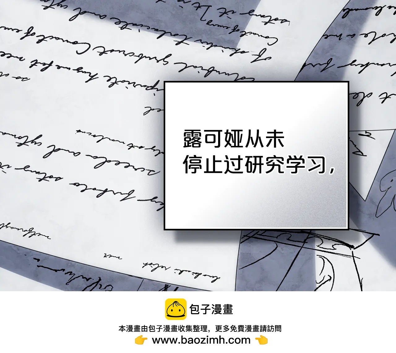 第49话 我们结婚吧53