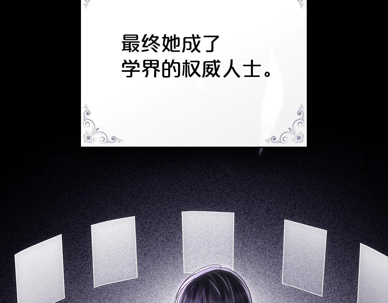 第49话 我们结婚吧57