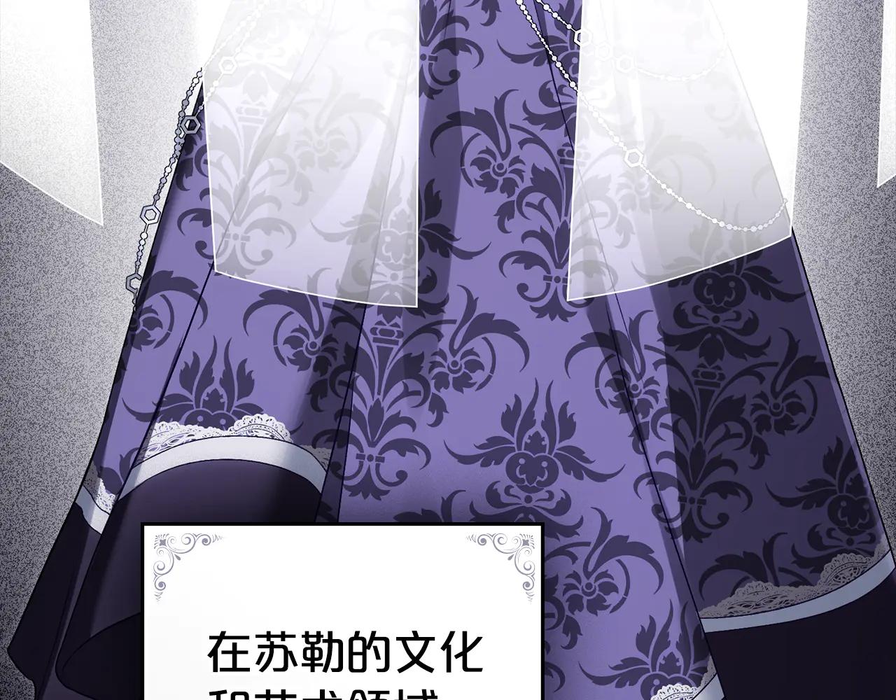 第49话 我们结婚吧59