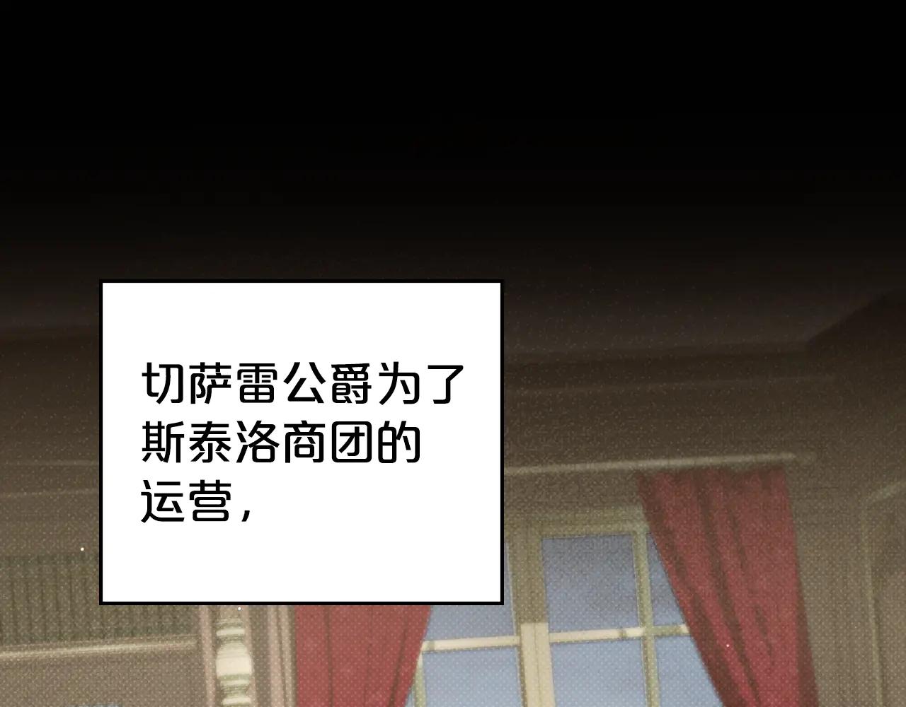 第49话 我们结婚吧62