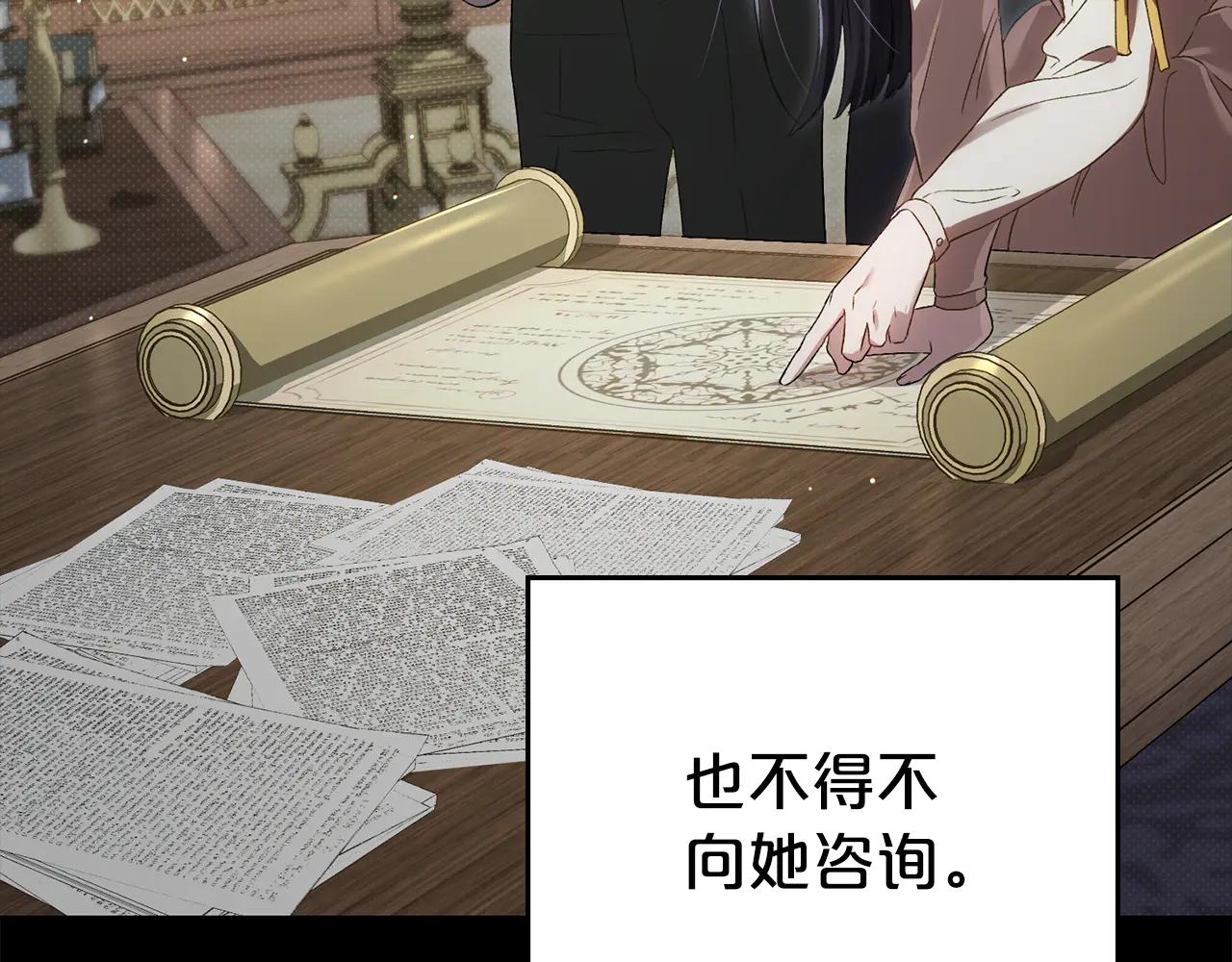 第49话 我们结婚吧64