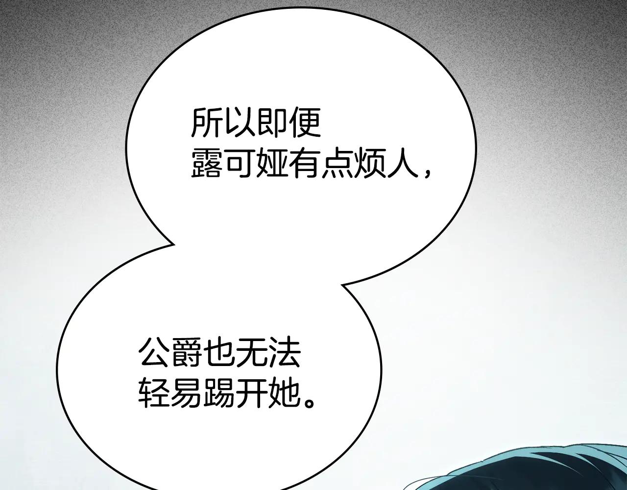 第49话 我们结婚吧66