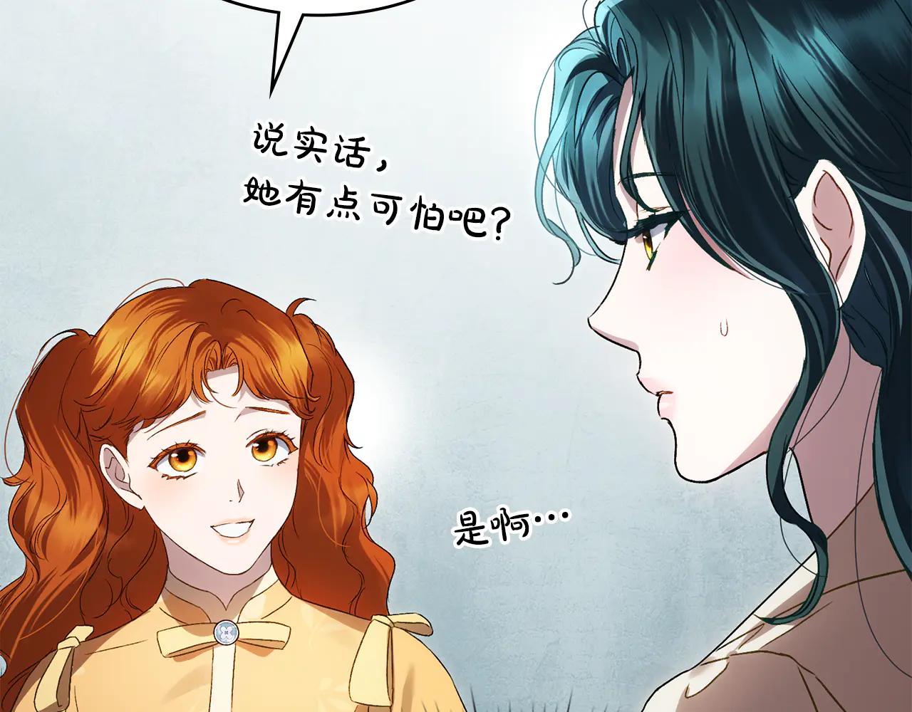 第49话 我们结婚吧67