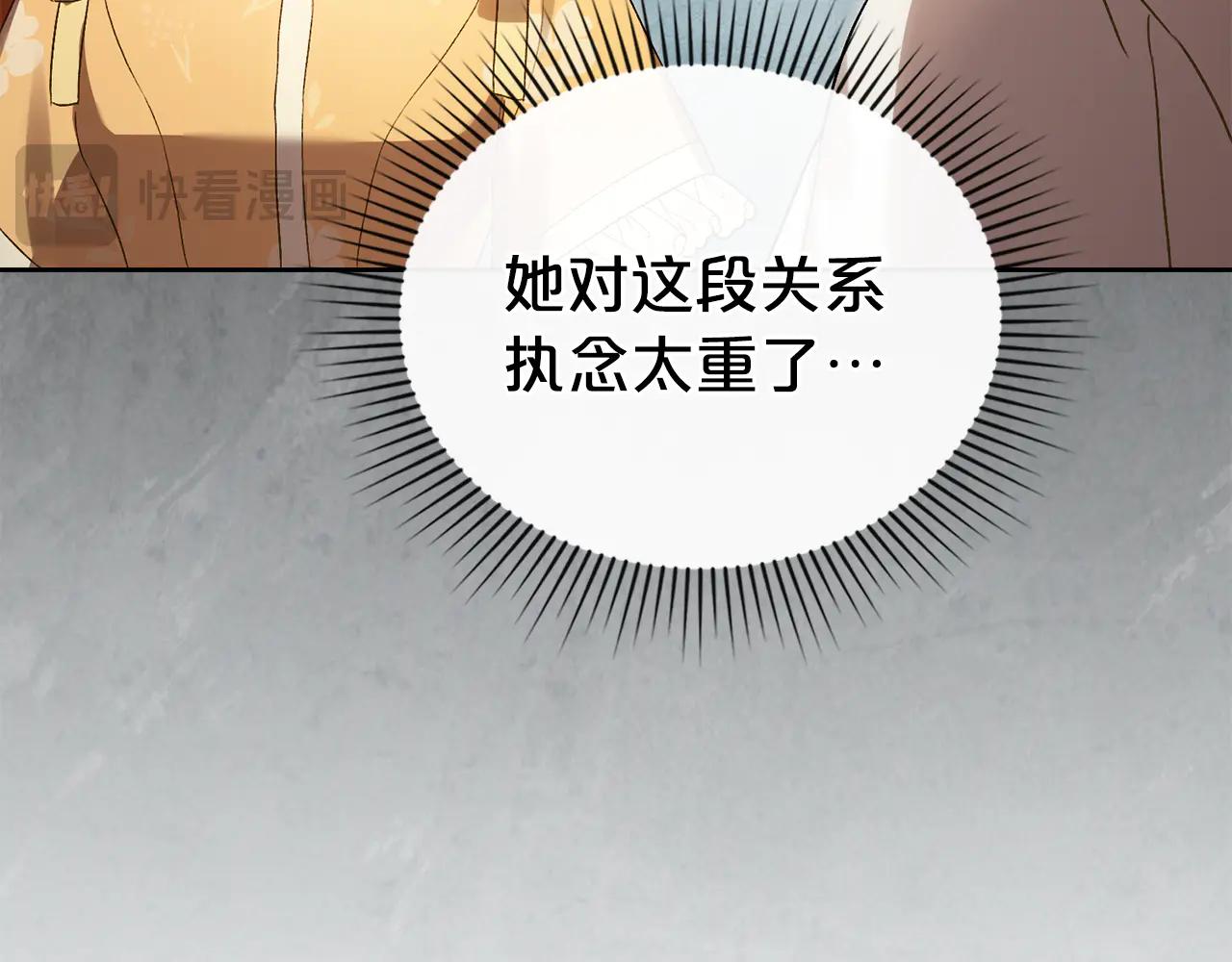 第49话 我们结婚吧68