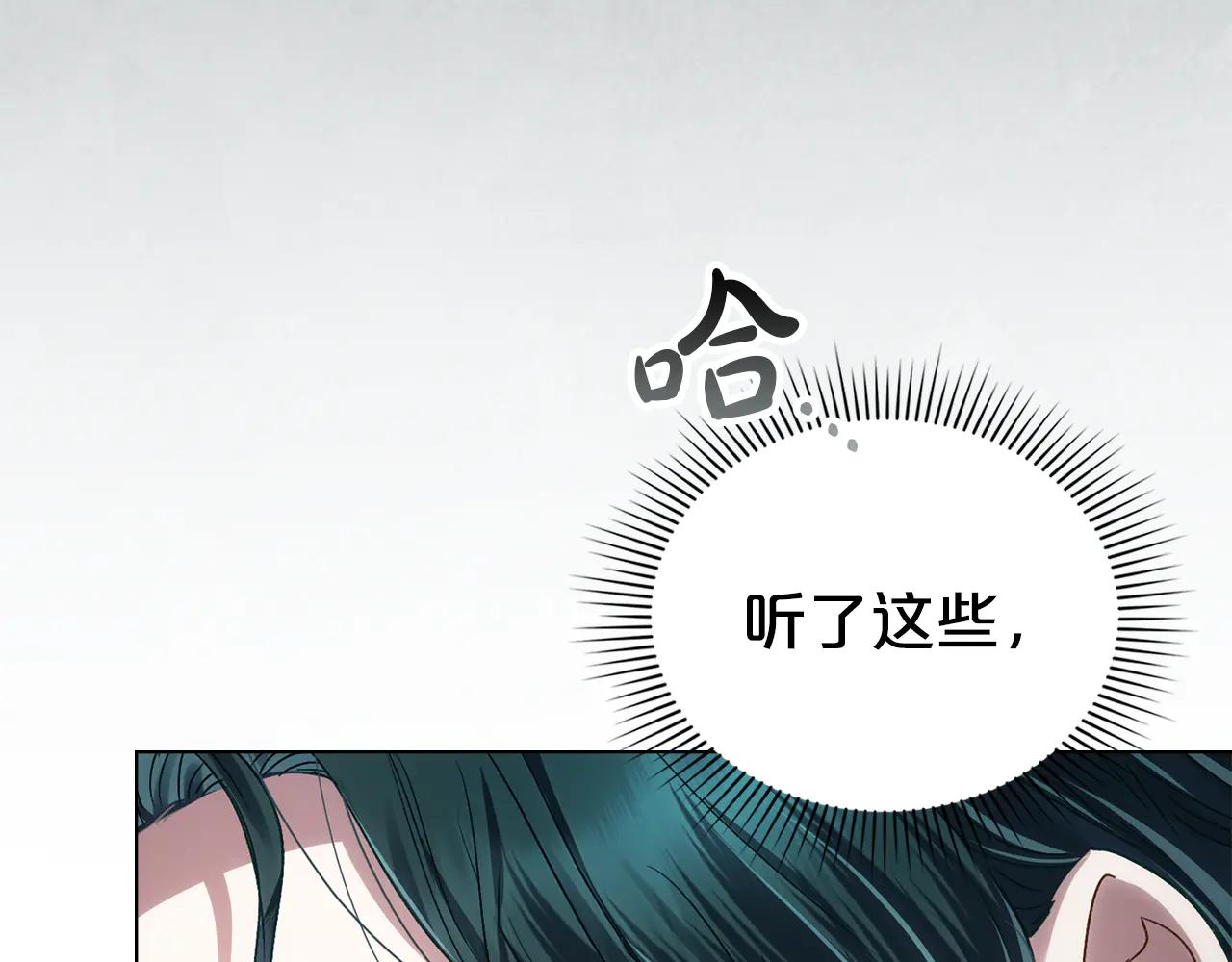 第49话 我们结婚吧69