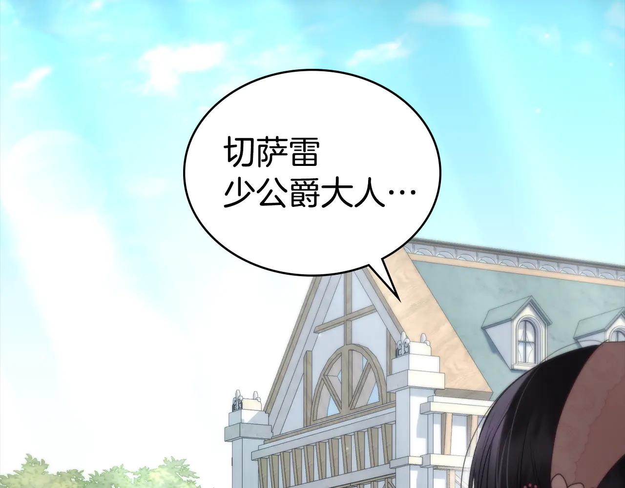 第49话 我们结婚吧7