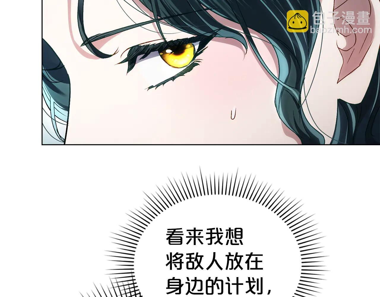 第49话 我们结婚吧70