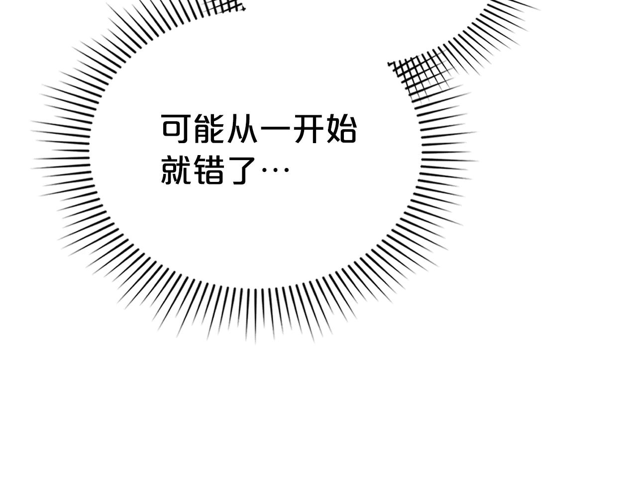 第49话 我们结婚吧71